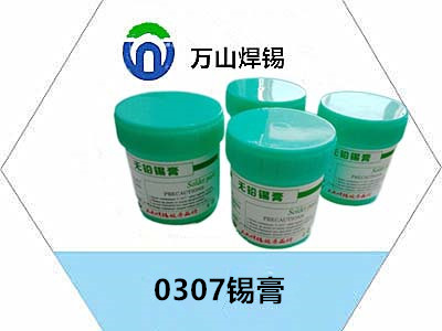 焊锡膏实际应用中的包装选择