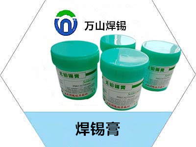 安庆有实力的305锡膏工厂店现货供应