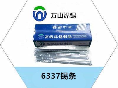 焊锡条品质对焊接需求的影响：如何选择最优产品？