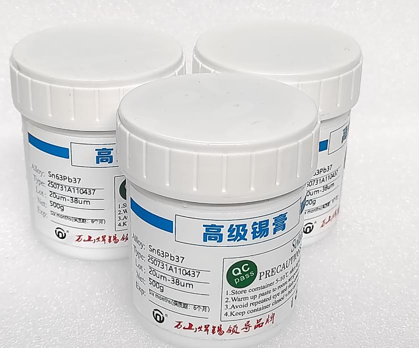 63锡膏使用在印刷线路板行业